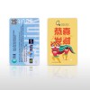 Chinese New Year 2021 EZ Link Card_04